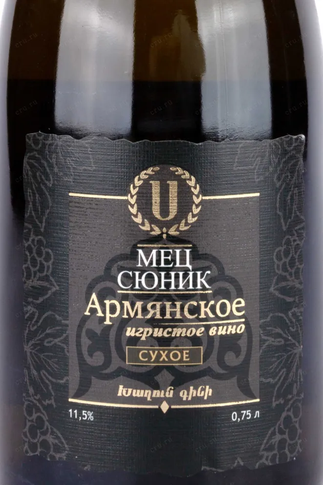 Этикетка Mets Sunik 2021 0.75 л