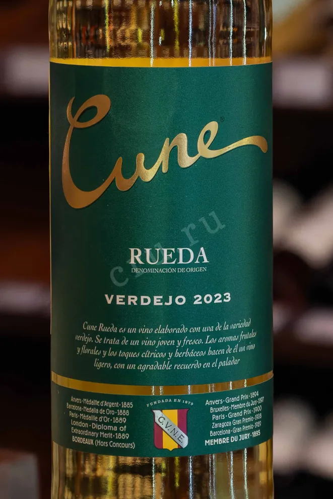 В магазине Крю Профи Cune Verdejo Rueda DO 2023 0.75 л