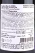 Контрэтикетка Audace Barolo Roberto Sarotto  2017 0.75 л