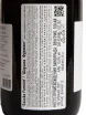 Контрэтикетка Sauska Furmint Tokaj 2021 0.75 л