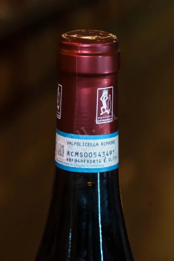 Пробка Valpolicella Ripasso Superiore Vallena 2020 0.75 л