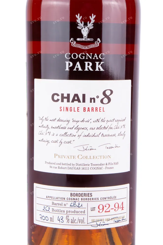 Коньяк Park Chai N°8 Borderie Single Barrel Lot 92-94 gift box  0.7 л