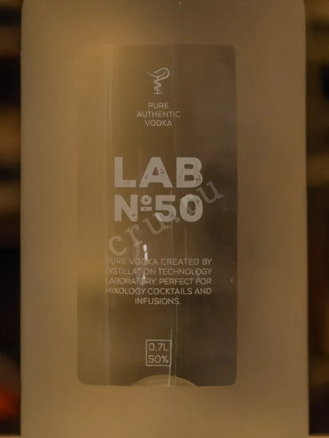 В магазине Крю Профи LAB №50 0.7 л