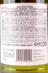 Вино Bad Brothers Chenin Blanc 2023 0.75 л