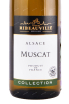 Этикетка вина Cave de Ribeauville Muscat 3 л
