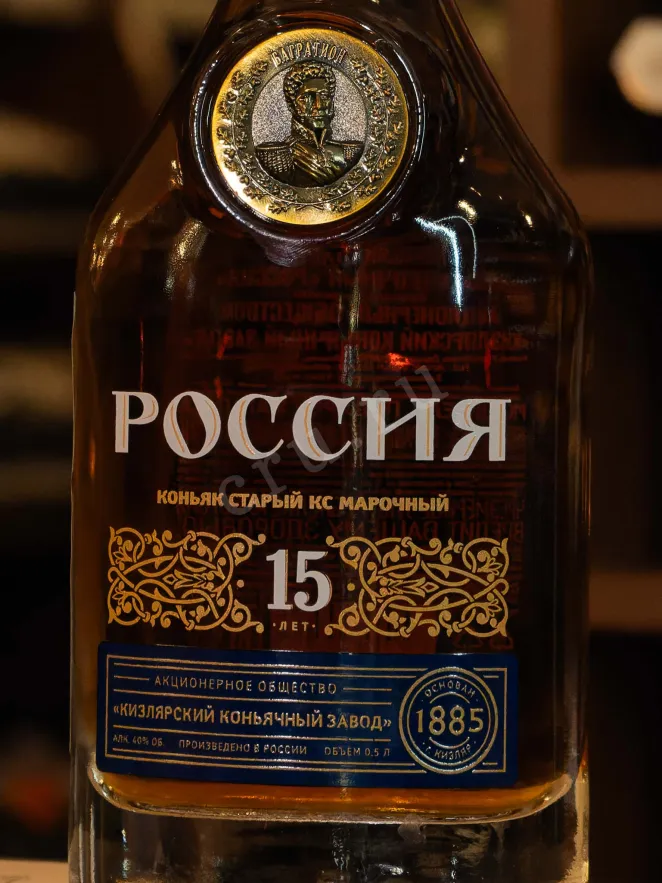 В магазине Крю Профи Rossiya 15 years gift box 0.5 л