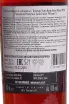 Контрэтикетка  Bowmore19 Years Old Ex Bourbon & Pinot Noir in gift box 0.7 л