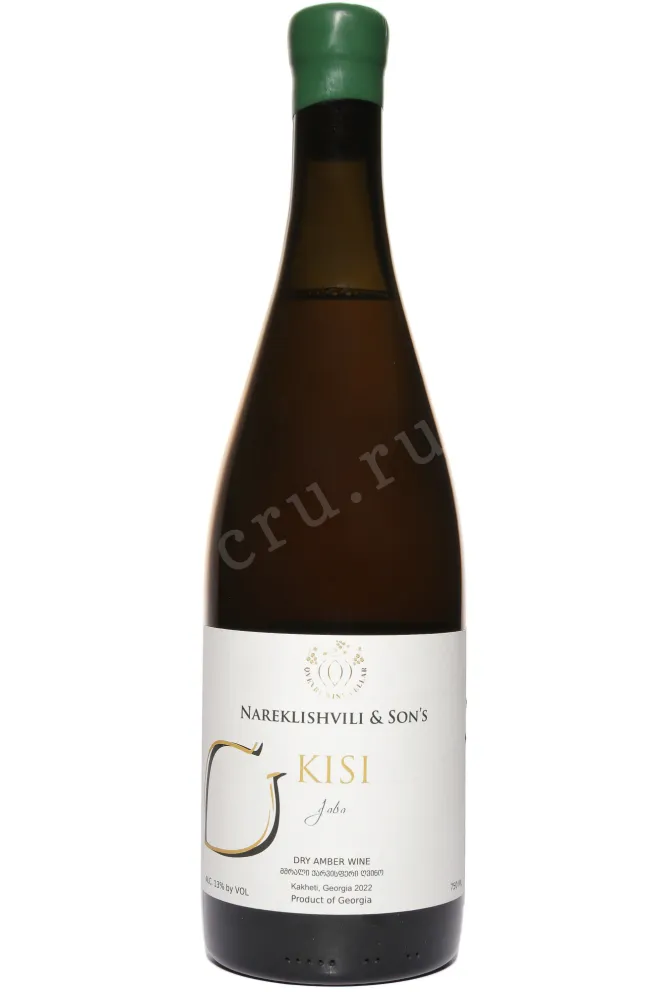 Вино Nareklishvili & Son's Kisi 2021 0.75 л