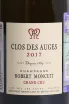 Этикетка Robert Moncuit Grand Cru Clos des Auges 0.75 л