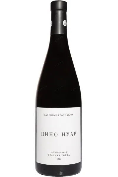 Вино Галицкий и Галицкий Красная Горка Пино Нуар 2023 0.75 л