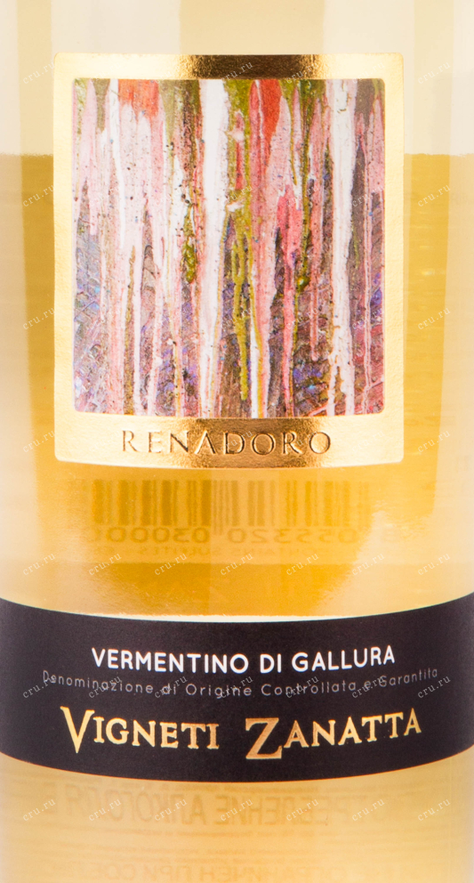 Вино Vigneti Zanatta Renadoro Vermentino di Gallura 2020 0.75 л