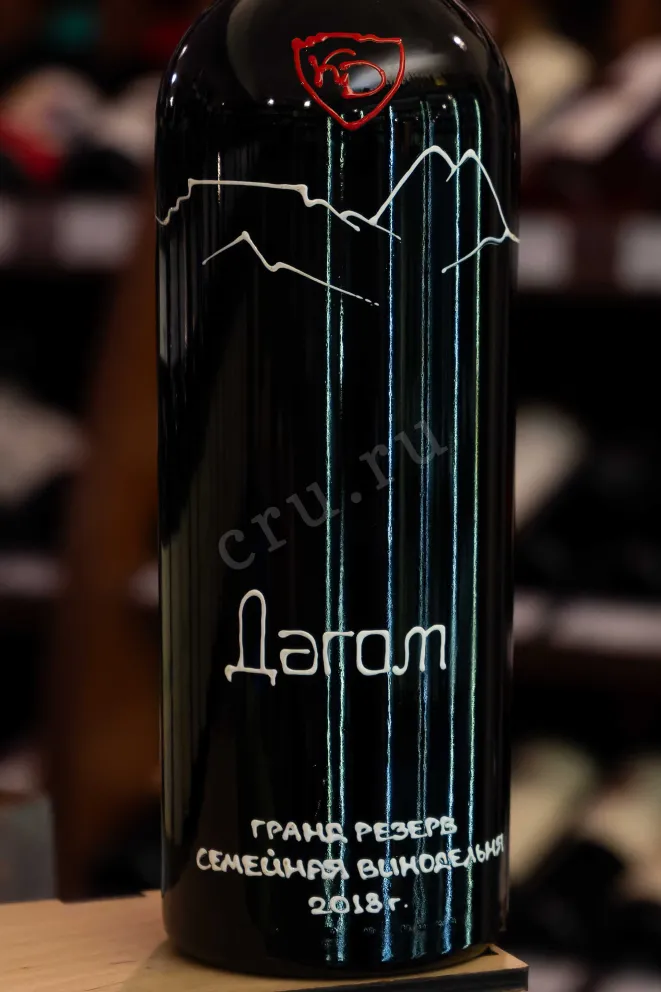 В магазине Крю Профи Konstatntin Dzitoev Dagom Grande Reserve 2018 0.75 л