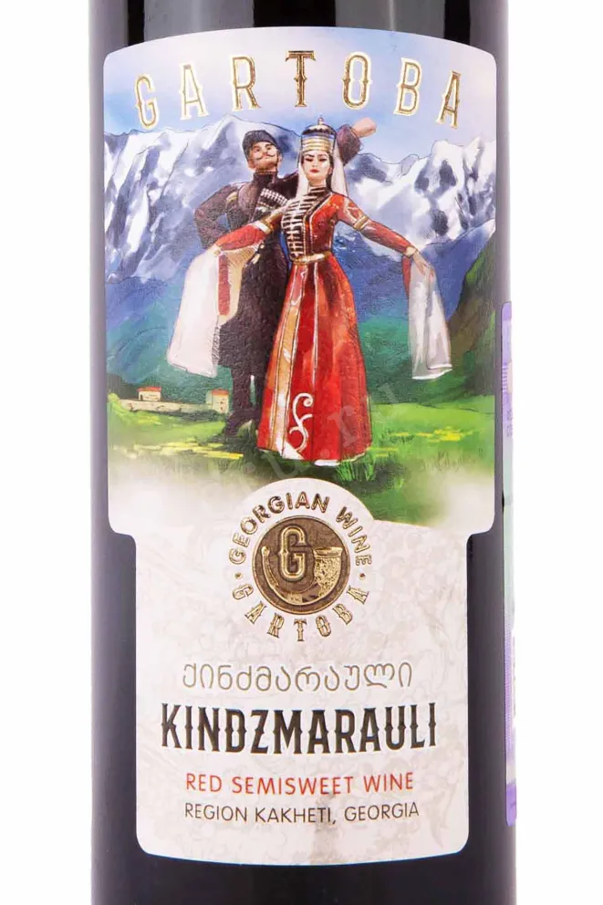Этикетка Gartoba Kindzmarauli 2017 0.75 л