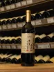 В магазине Крю Профи Sainte Neige Yamanashi Makioka Kurashinata Cabernet Sauvignon 2020 0.75 л