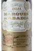Этикетка Marques de Abadia Reserva DOC 2020 0.75 л