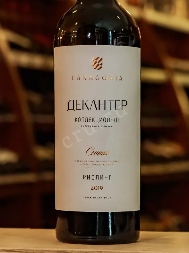В магазине Крю Профи Fanagoria Decanter Riesling Collection 2019 0.75 л