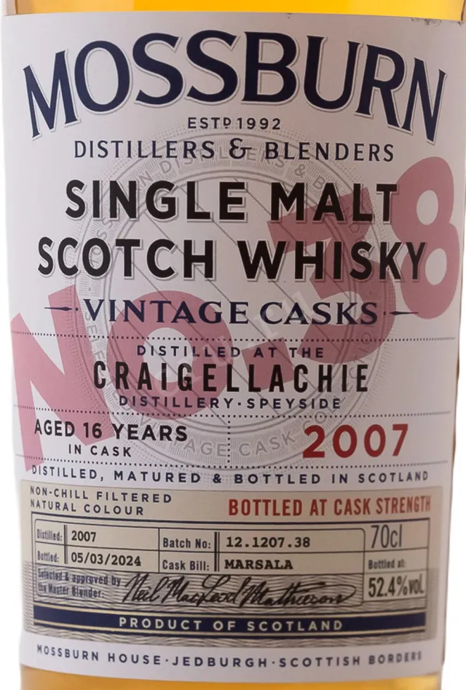 Этикетка Mossburn Craigellachie 16 Years Old in Gift Box 2007 0.7 л