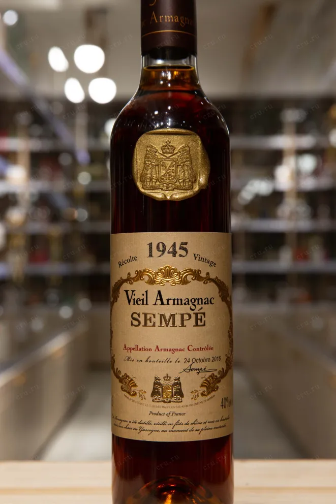 Этикетка Sempe 1945 0.5 л
