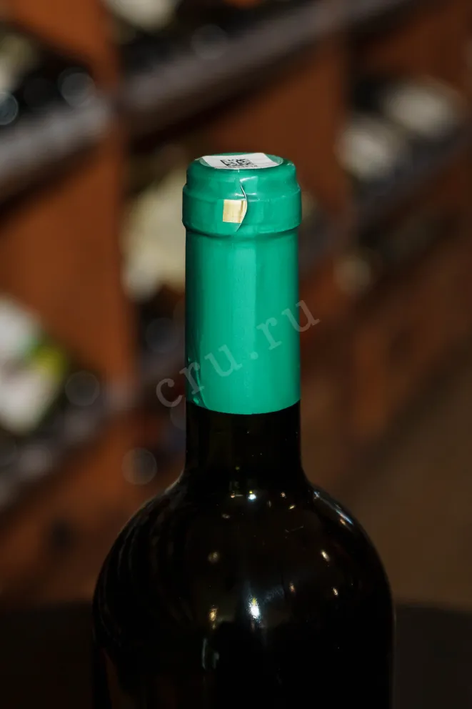 Пробка Aladari GSP Pirosmani White 2023 0.75 л