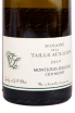 Этикетка вина Clos Michet Montlouis sur Loire 2019 0.75 л