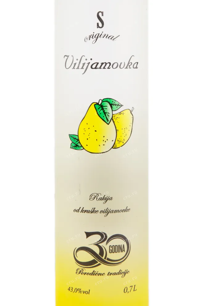 Ракия Simex Original Vilijamovka  0.7 л