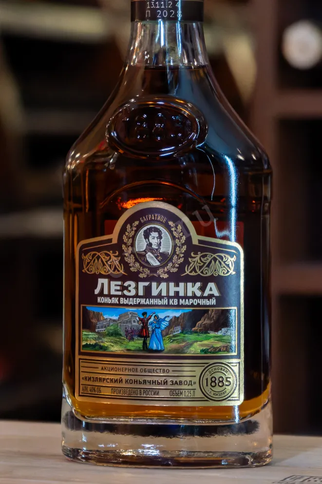 В магазине Крю Профи Lezginka KV Aged 0.25 л