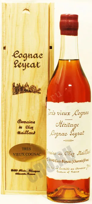 Коньяк Leyrat Heritage  0.7 л