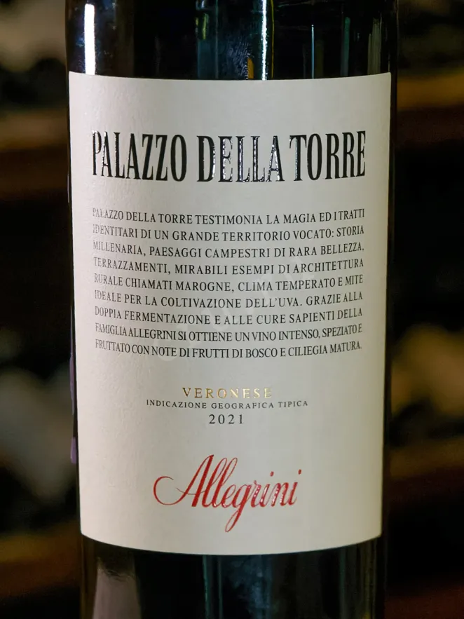В магазине Крю Профи Allegrini Palazzo della Torre Veronese IGT 2021 0.75 л