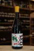 В магазине Крю Профи 031 Tinto Joven 2018 0.75 л