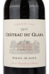 Этикетка вина Chateau du Glana Saint-Julien AOC 2017 0.75 л
