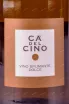 Этикетка Valdo Ca del Cino Dolce in gift box 0.75 л