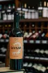 В магазине Крю Профи Sevsar Areni Voyots Dzor Red Dry 2018 0.75 л