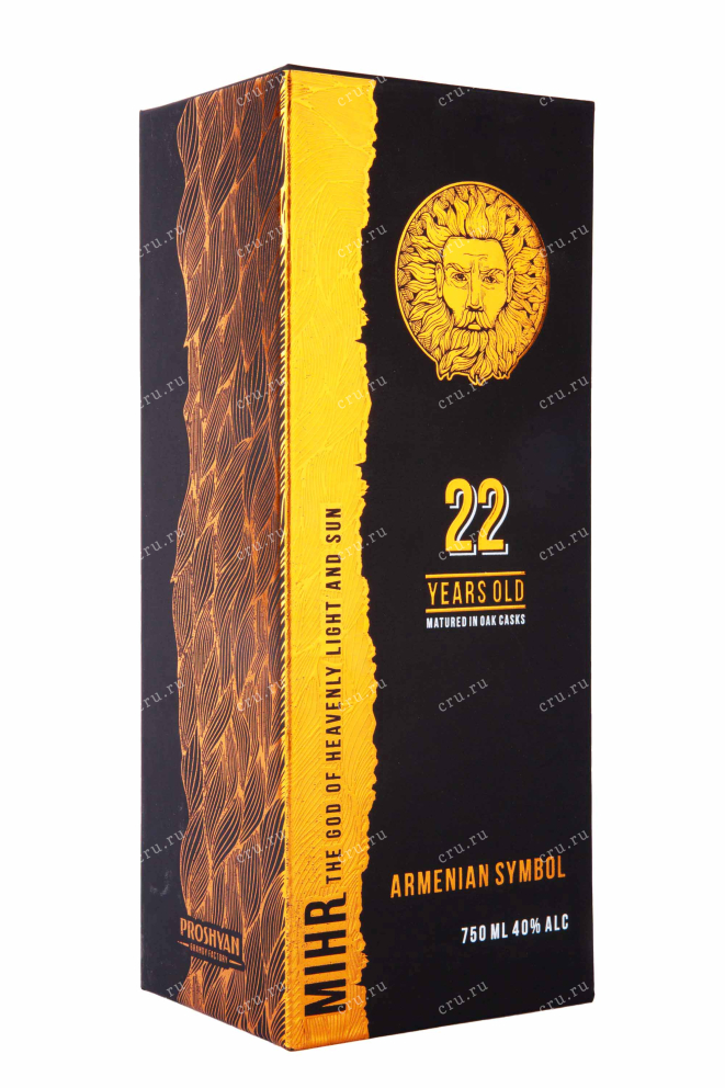 Подарочная коробка Armenian Symbol 22 years gift box 0.75 л