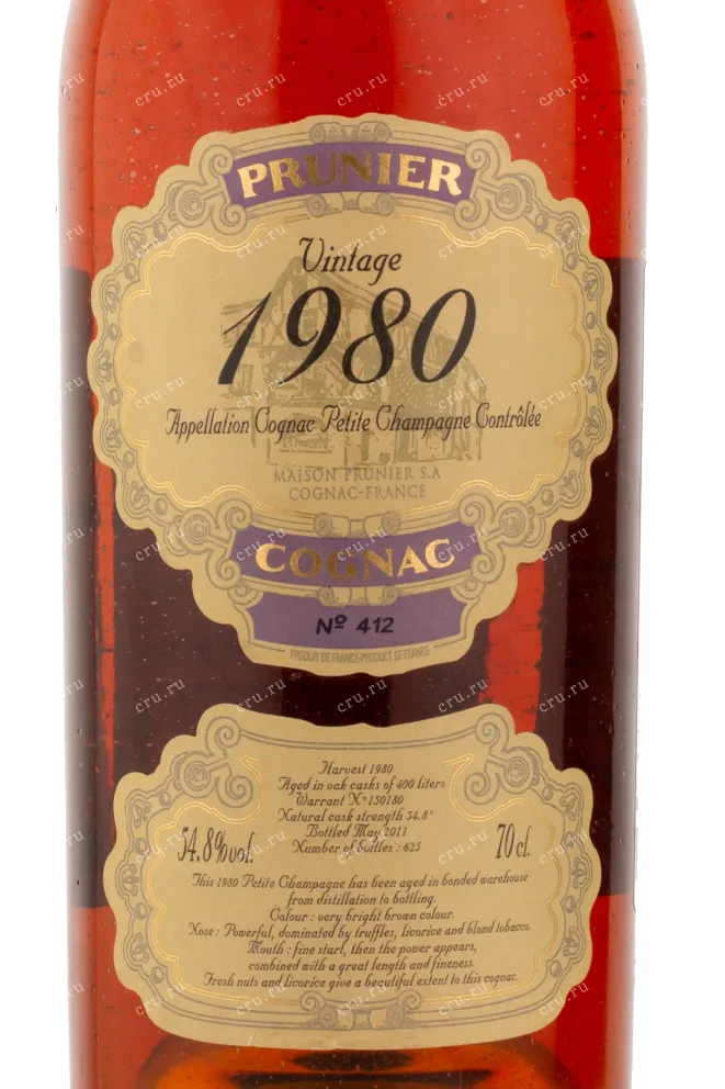 Коньяк Prunier 1980 0.7 л