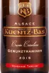 Этикетка Kuentz-Bas Cuvee Caroline Gewurztraminer Vendange Tardive 2015 0.75 л