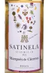 Этикетка Marques de Caceres Satinela 2021 0.75 л