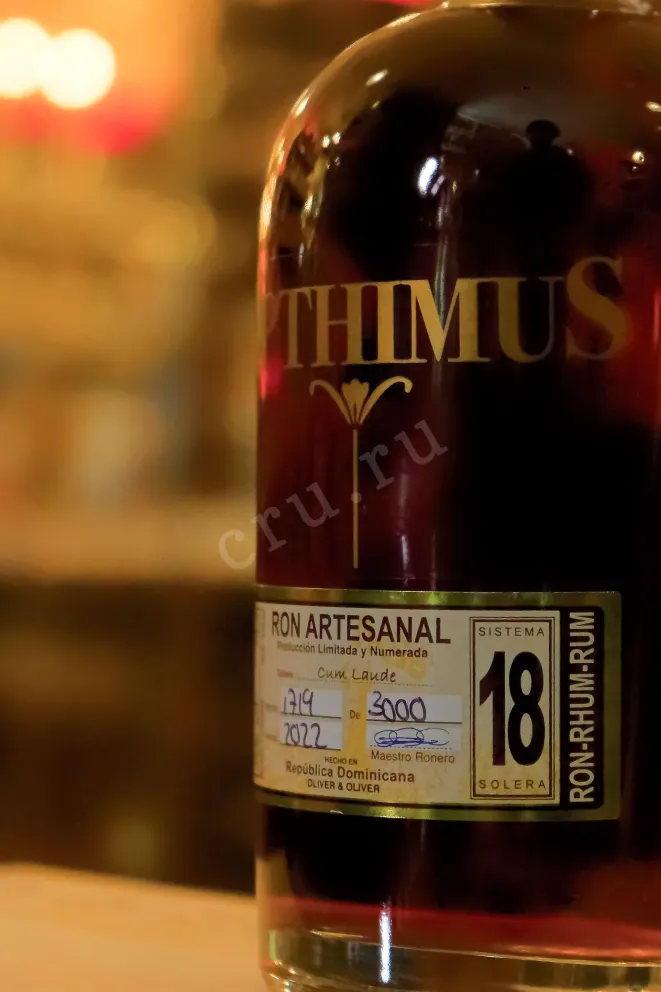 В магазине Крю Профи Opthimus 18 years gift box 0.7 л