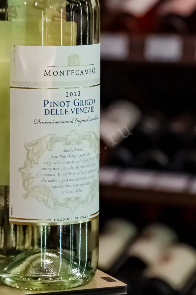 В магазине Крю Профи Montecampo Pinot Grigio delle Venezie 2023 0.75 л