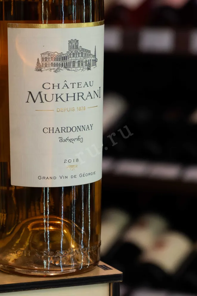 Вино Chateau Mukhrani Chardonnay 2018 0.75 л