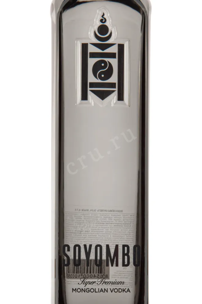 Водка Соембо особая в подарочной упаковке  0.75 л