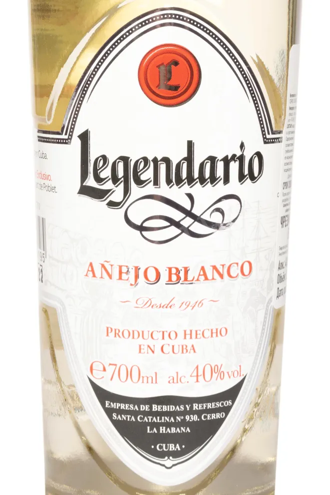 Этикетка Legendario Anejo Blanco 0.7 л