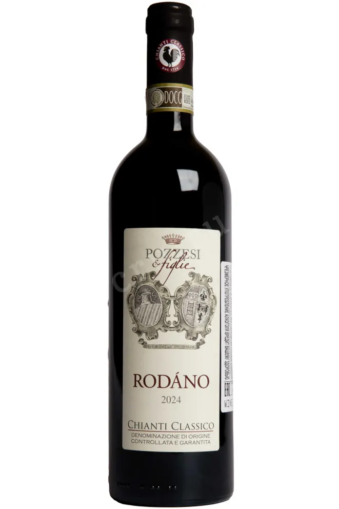 Вино Pozzesi Rodano Chianti Classico 2024 0.75 л