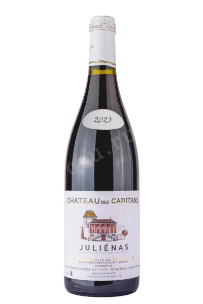 Вино Chateau des Capitans Julienas 2023 0.75 л