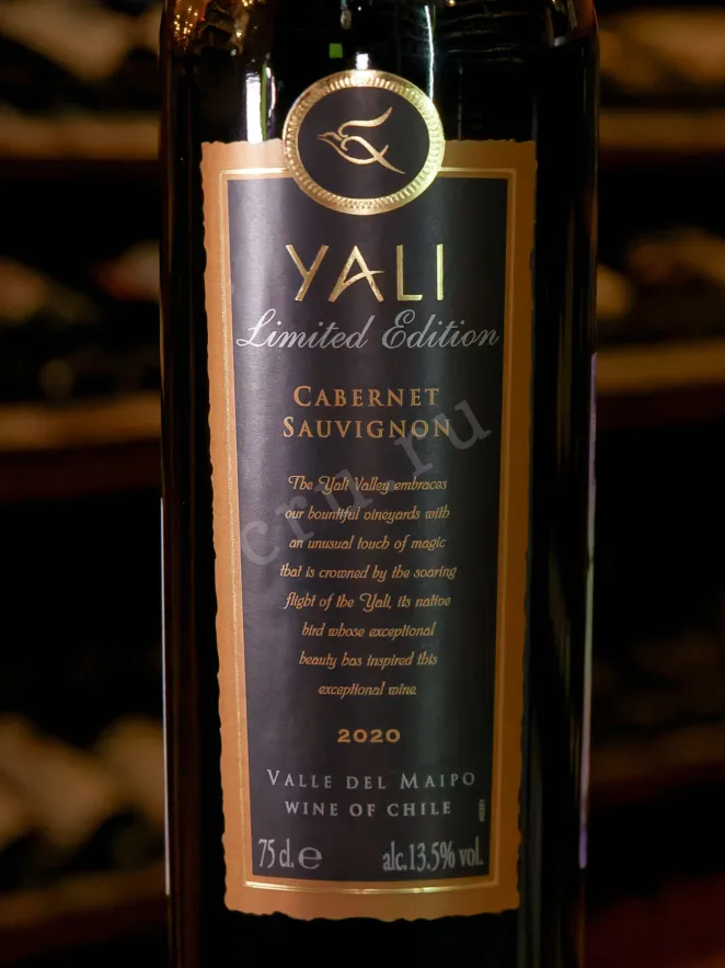 В магазине Крю Профи Yali Limited Edition Cabernet Sauvignon 2020 0.75 л