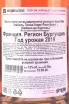 Подарочная коробка Veuve Ambal Grande Cuvee Rose Brut Cremant de Bourgogne 2019 0.75 л