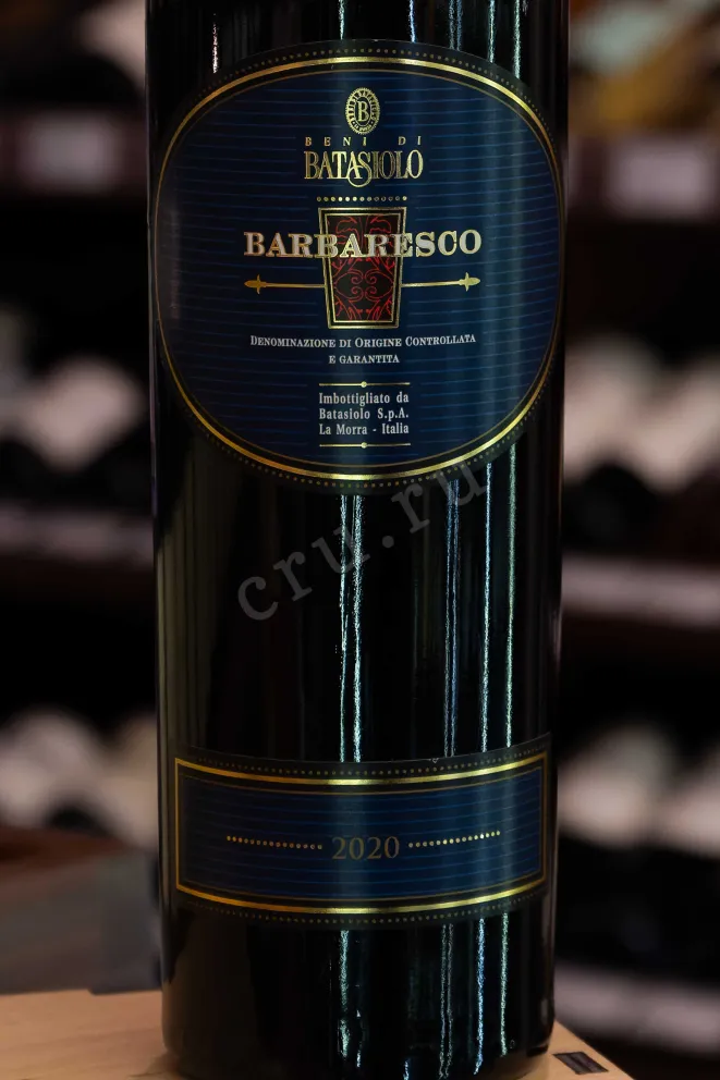 В магазине Крю Профи Batasiolo Barbaresco 2020 0.75 л