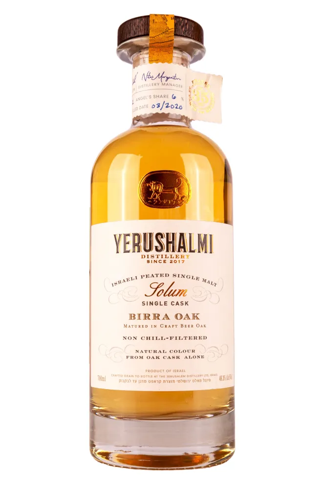 Бутылка Yerushalmi Solum Birra Oak gift box 0.7 л