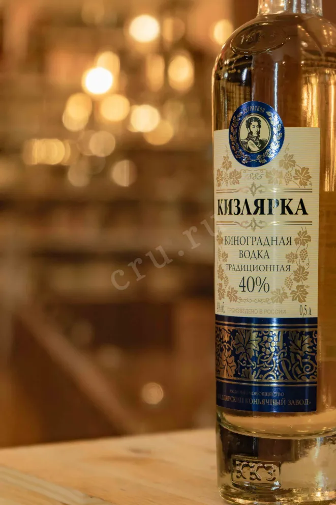 В магазине Крю Профи Kizlyarka Grape Traditional 0.5 л