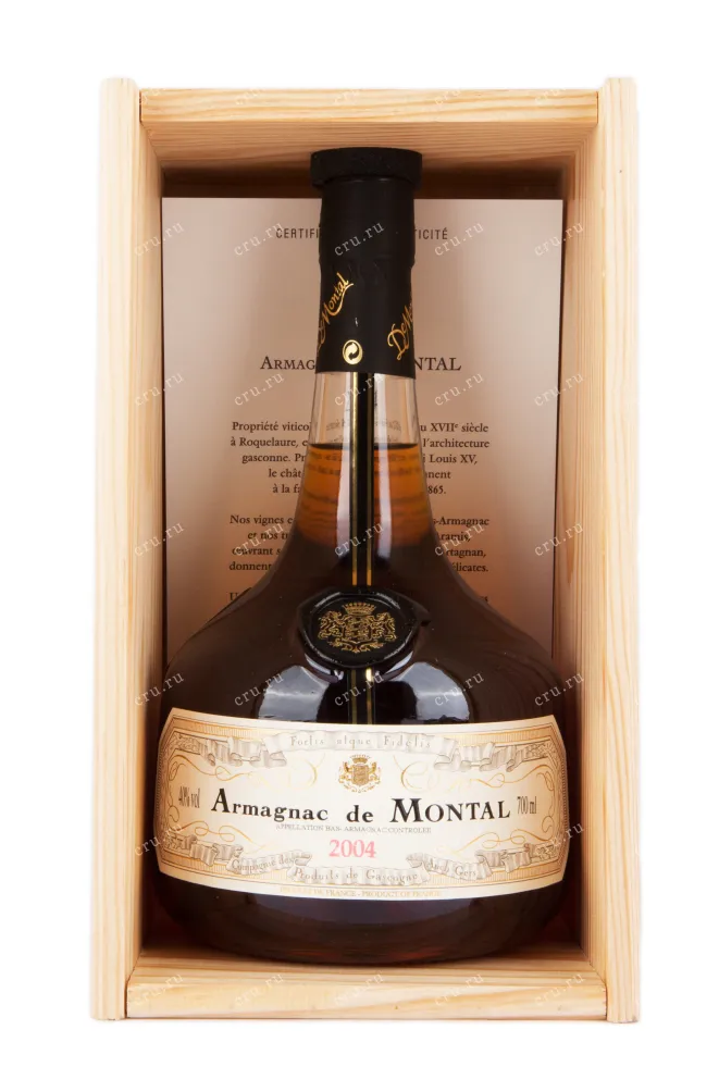 Арманьяк De  Montal 2004 0.7 л