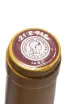 Пробка Francois Martenot Chardonnay 2024 0.75 л